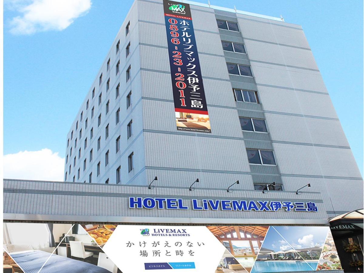 โรงแรม ไลฟ์แม็กซ์ อิโยมิชิมา Shikokuchuo ภายนอก รูปภาพ